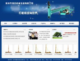 選擇專業的上海網站建設公司，賦能企業數字形象升級